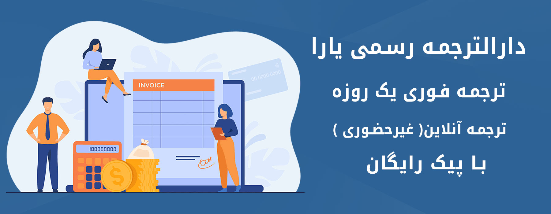 تصویر اسلایدشو